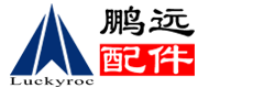 鹏远叉车配件 - 厦门鹏远实业有限公司官网